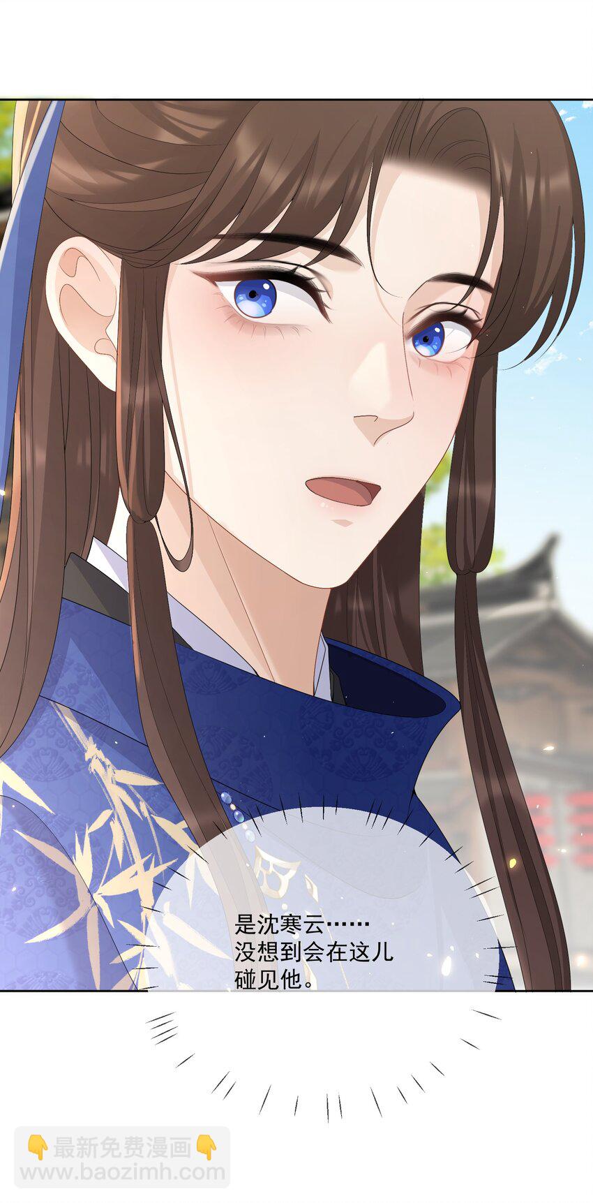 第63话 我的小美人鱼-第66话