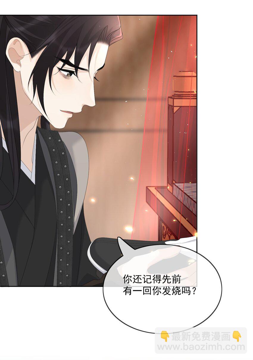 第63话 我的小美人鱼-第66话