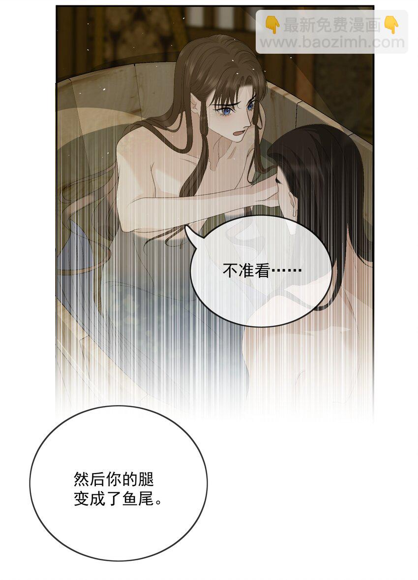 第63话 我的小美人鱼-第66话