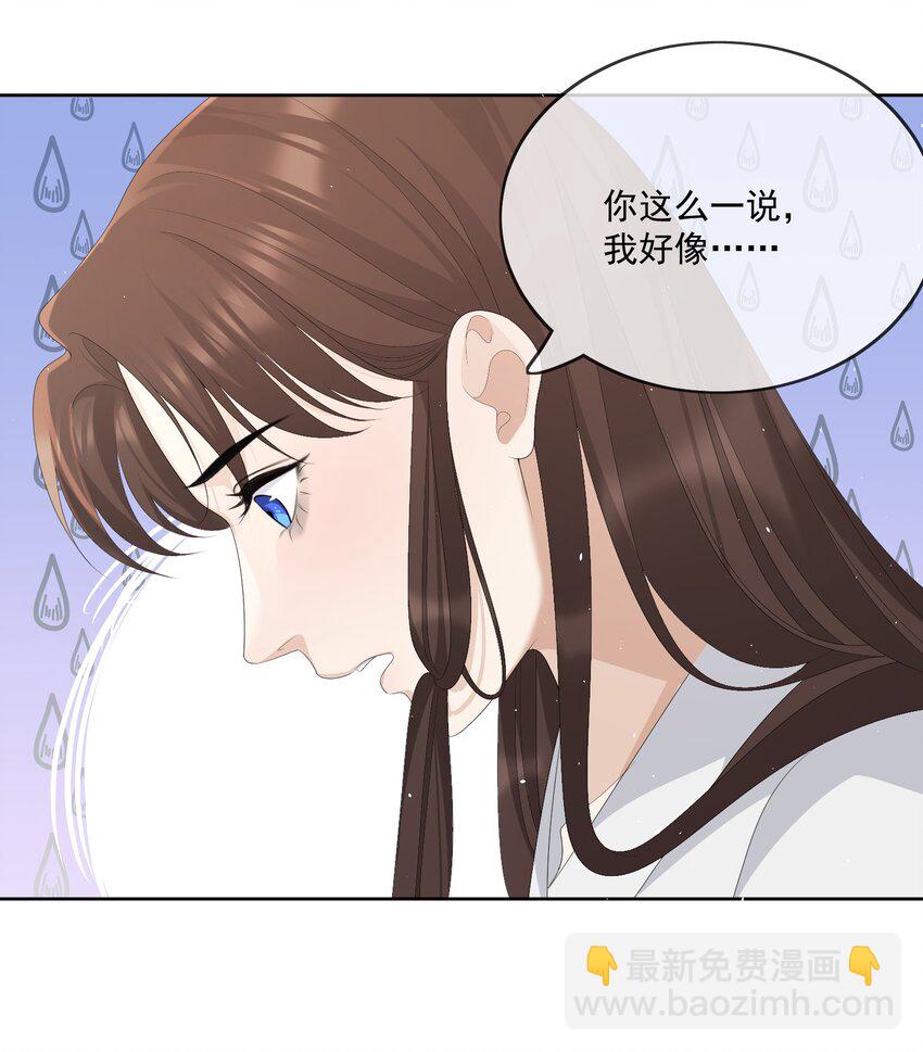 第63话 我的小美人鱼-第66话