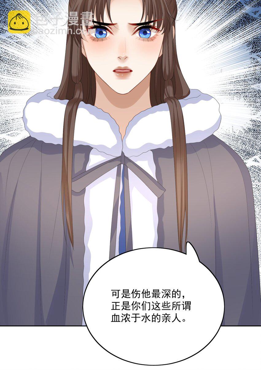 第65话 此生有你，才算不枉-第68话