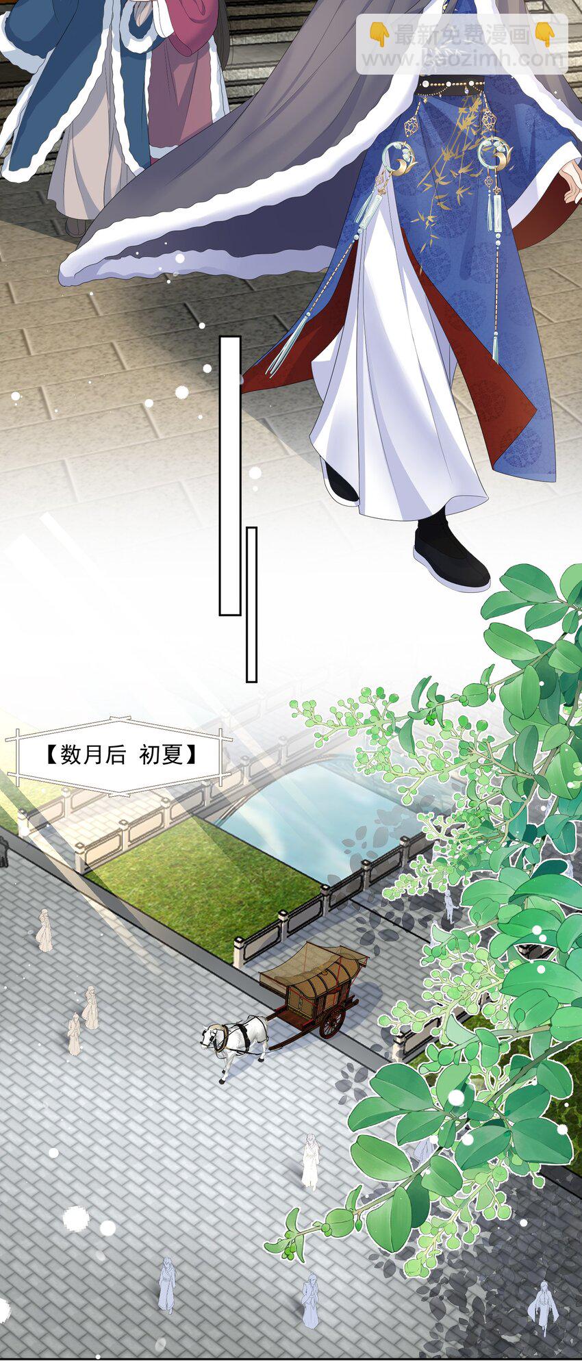 第65话 此生有你，才算不枉-第68话