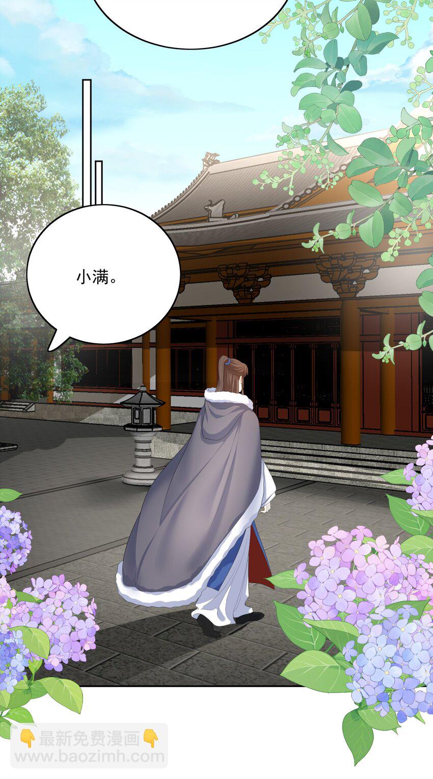 第65话 此生有你，才算不枉-第68话