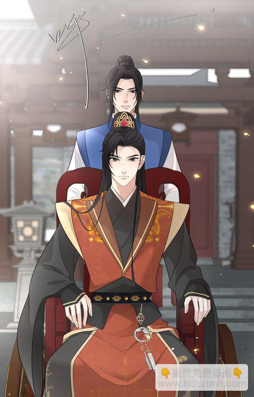 第7话 恩公他还是放不下我-第8话