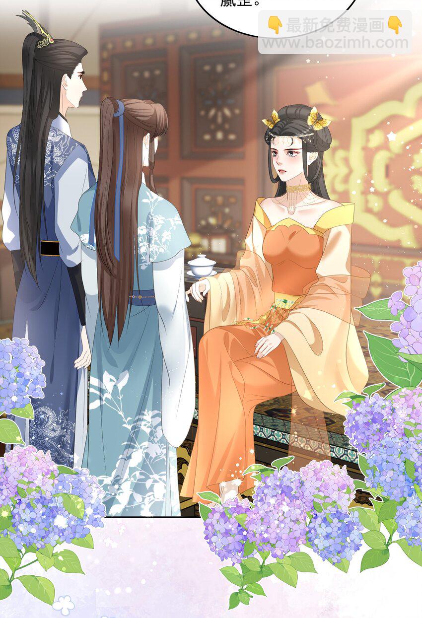 第67话 这里住着我们的宝宝-第70话