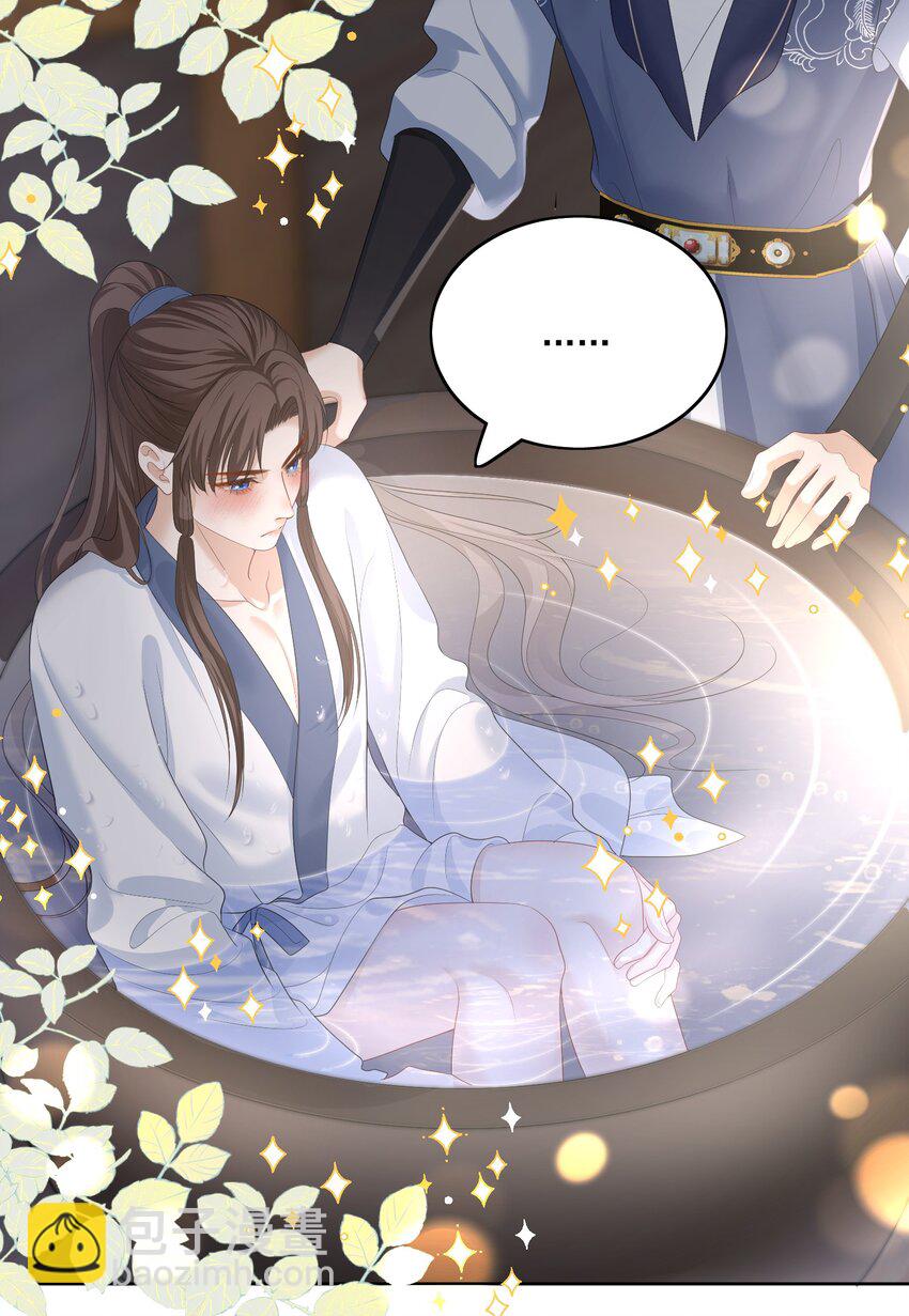 第67话 这里住着我们的宝宝-第70话