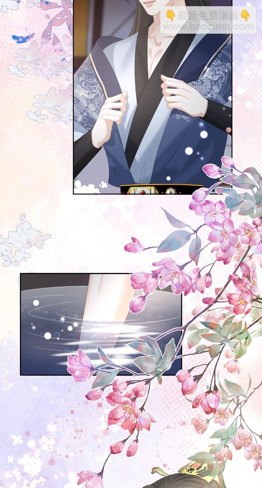 第67话 这里住着我们的宝宝-第70话