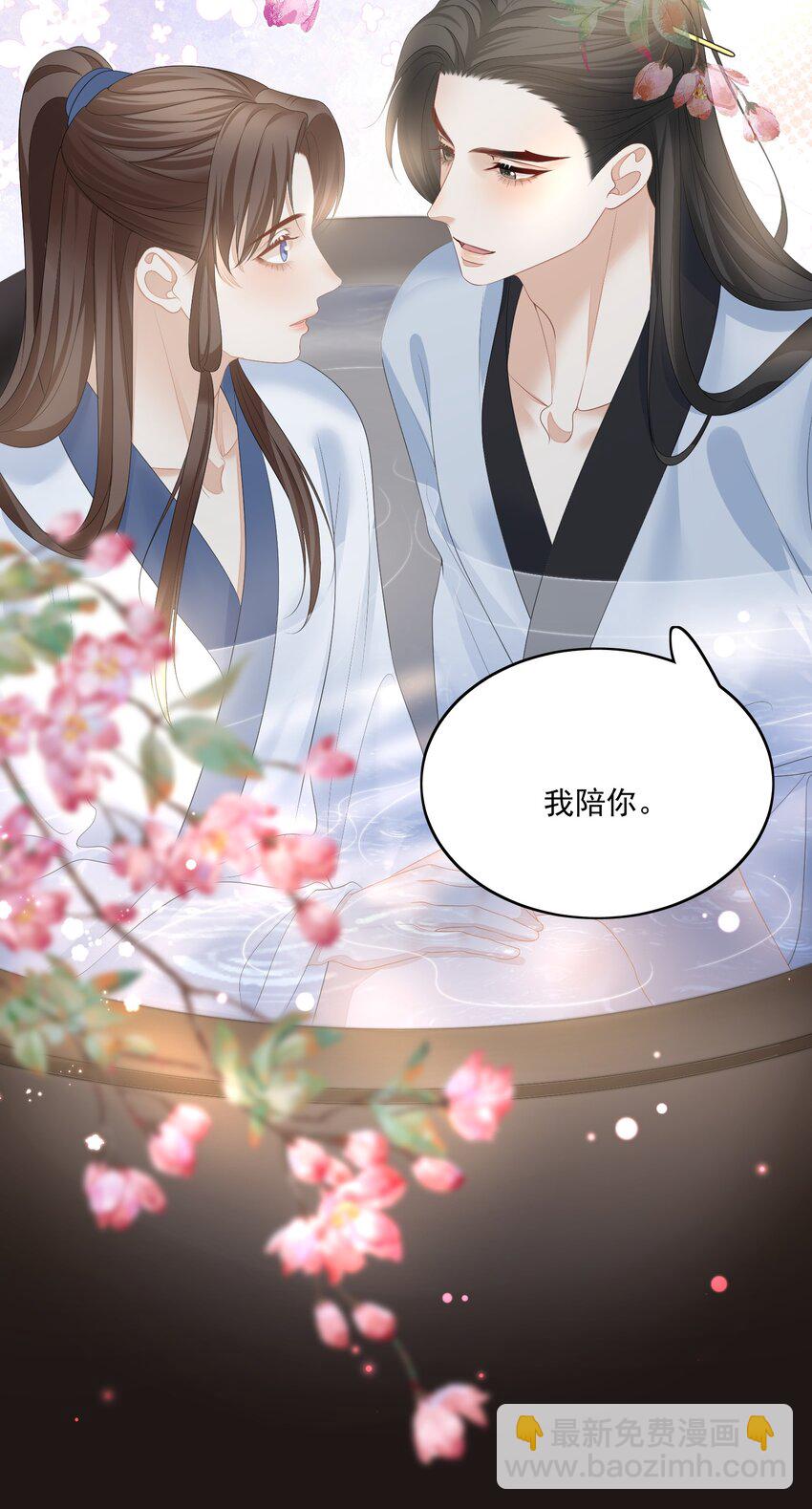 第67话 这里住着我们的宝宝-第70话