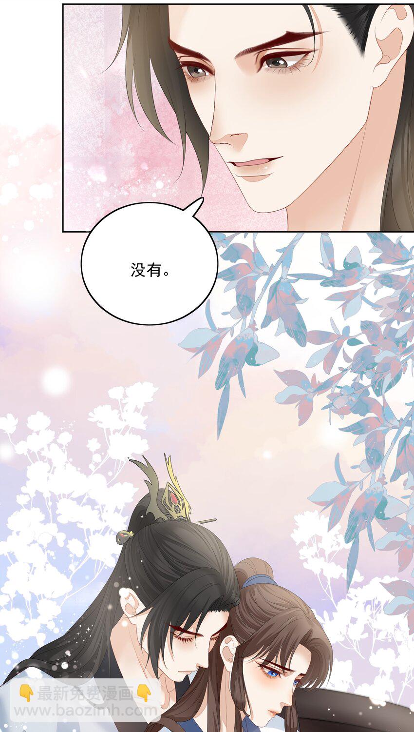 第67话 这里住着我们的宝宝-第70话