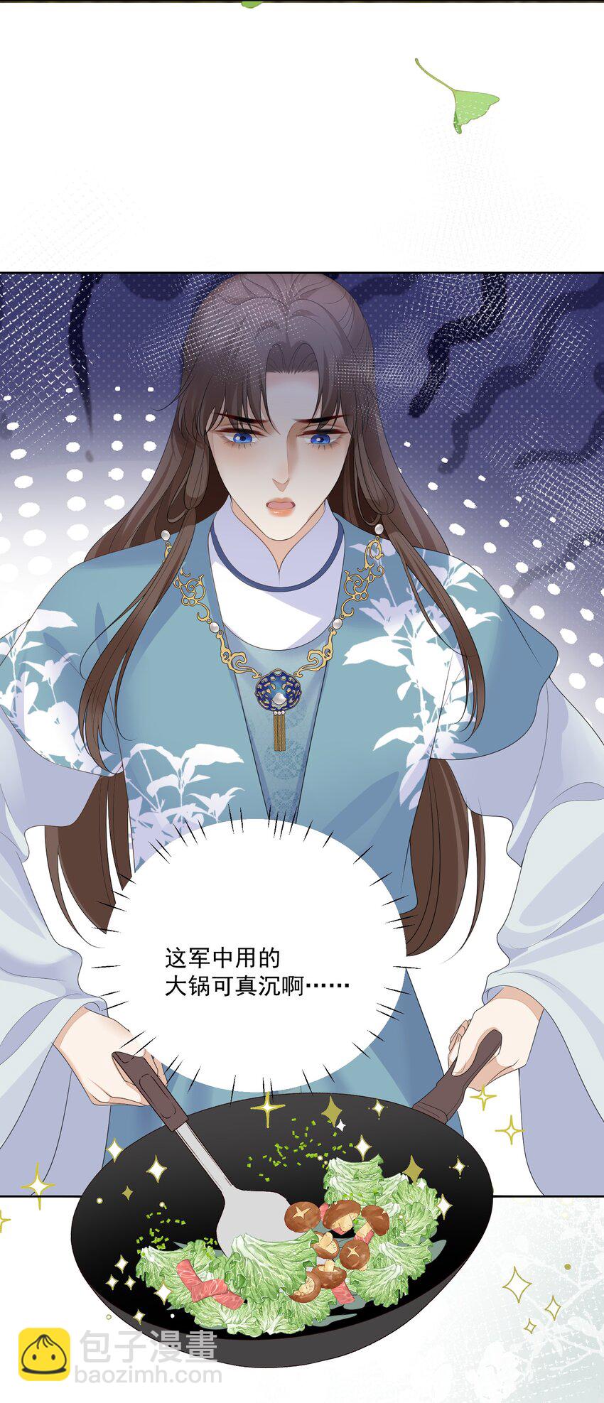 第67话 这里住着我们的宝宝-第70话