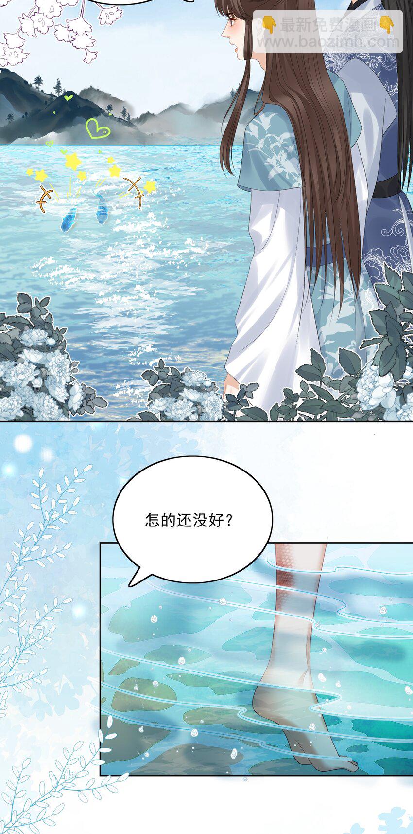 第69话 共度此生-第72话