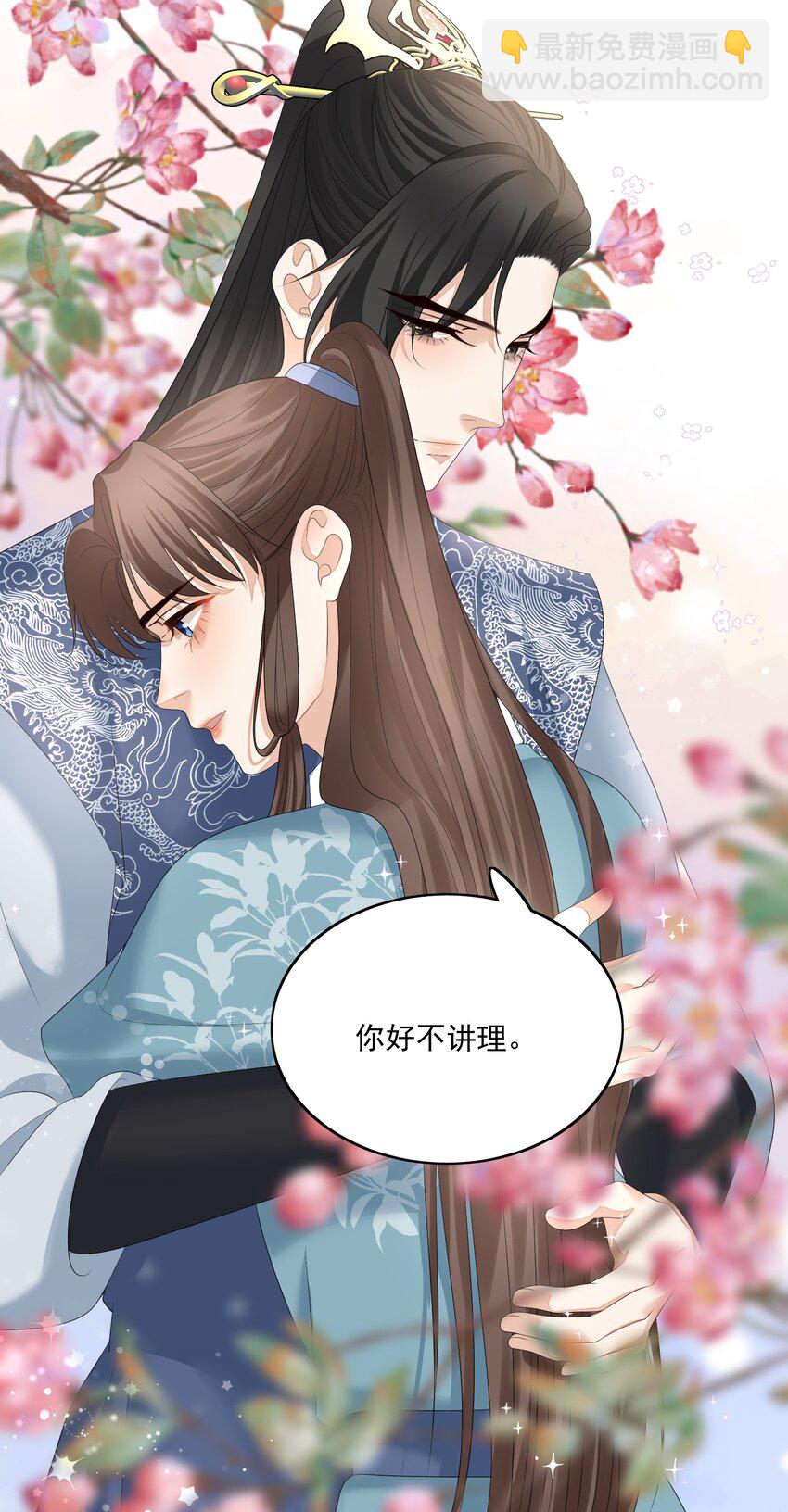 第69话 共度此生-第72话