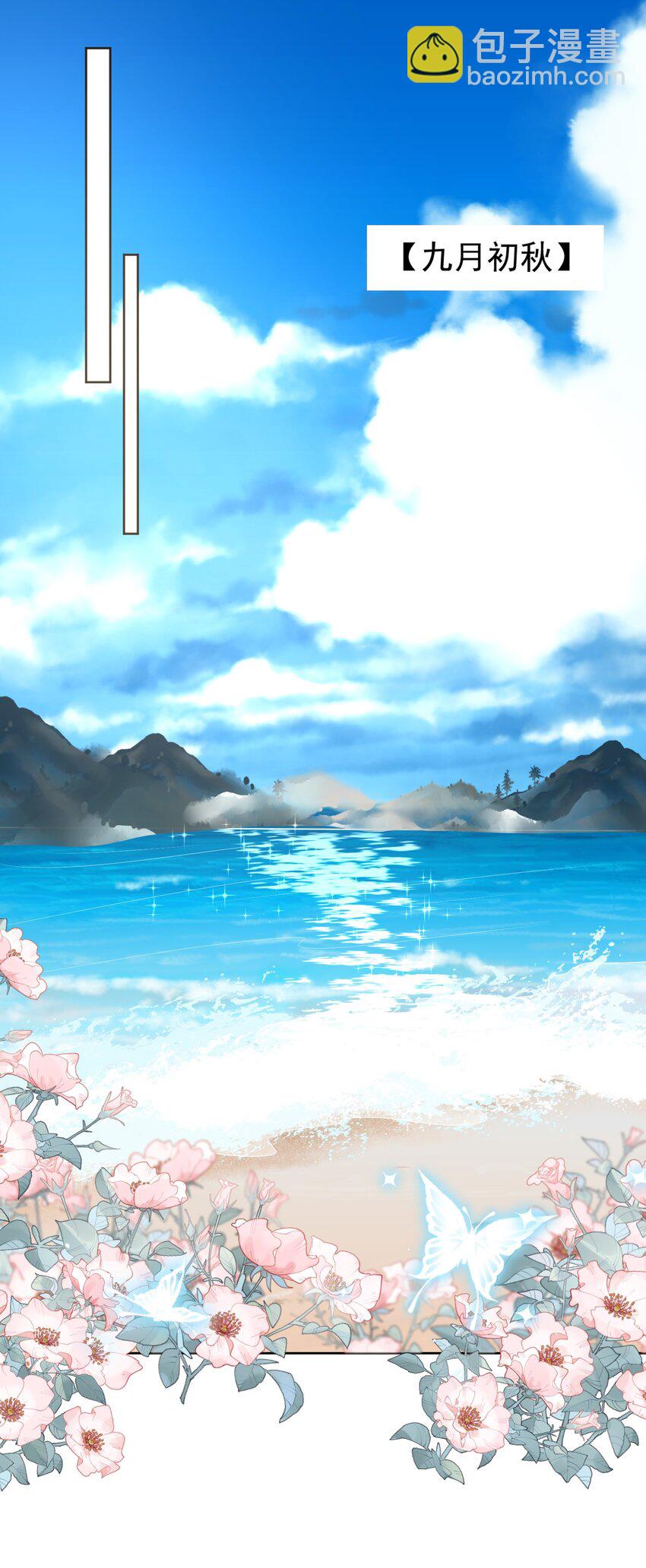 第69话 共度此生-第72话