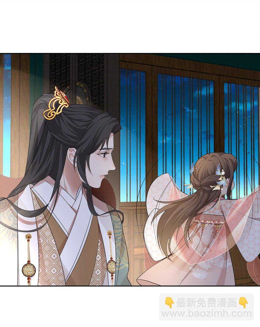 第9话 给相公的糖人&hellip;&hellip;碎了-第10话