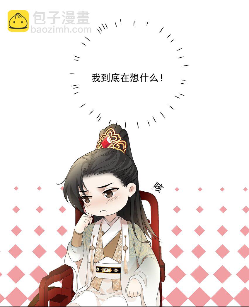 第9话 给相公的糖人&hellip;&hellip;碎了-第10话