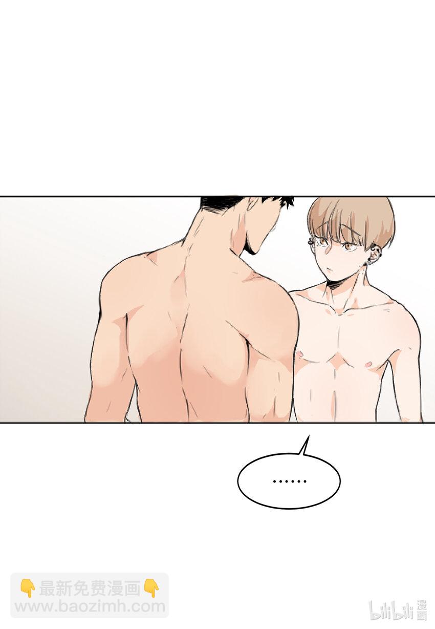 02 你认识我吧？-第2话