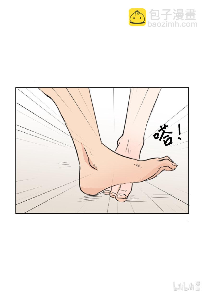 02 你认识我吧？-第2话