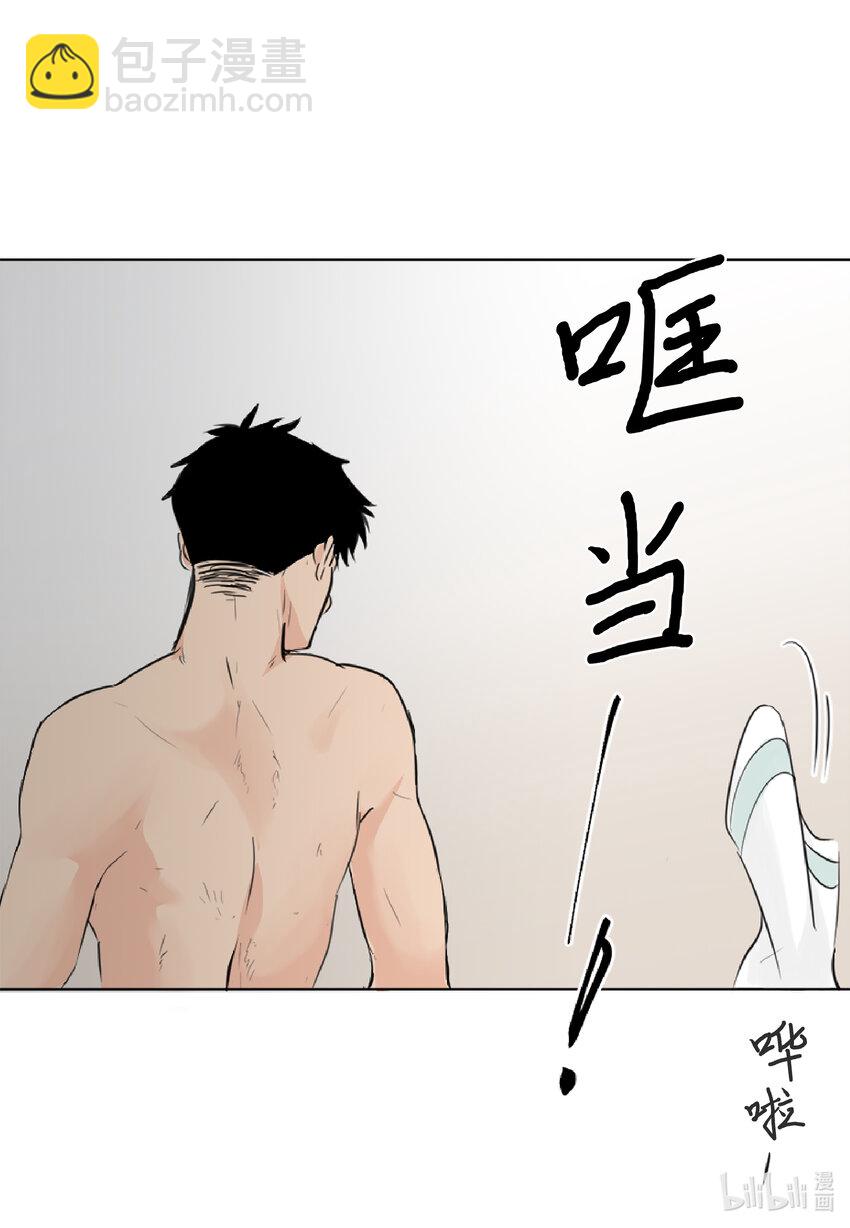 02 你认识我吧？-第2话