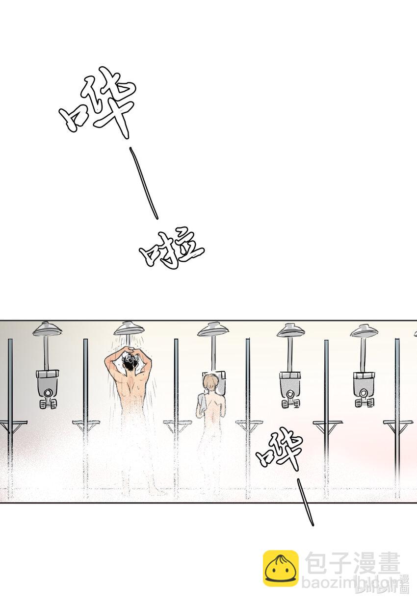 02 你认识我吧？-第2话