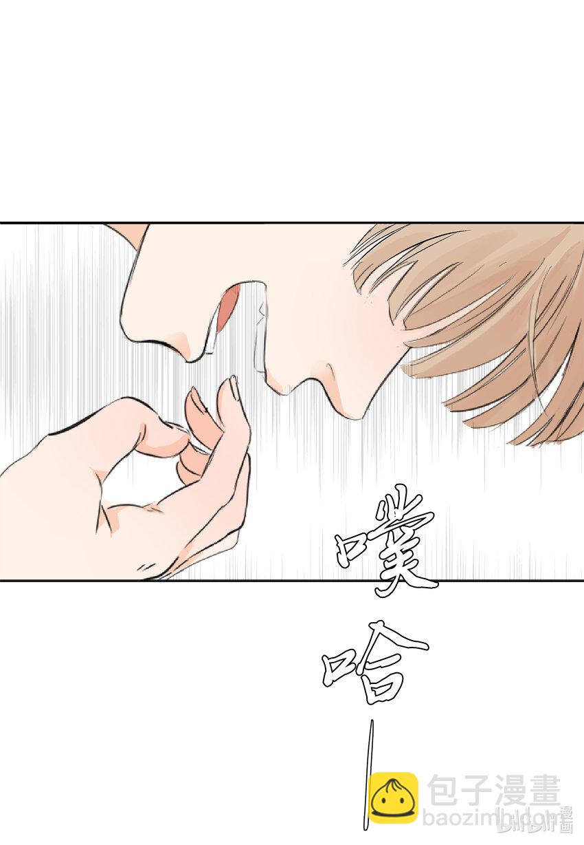 02 你认识我吧？-第2话