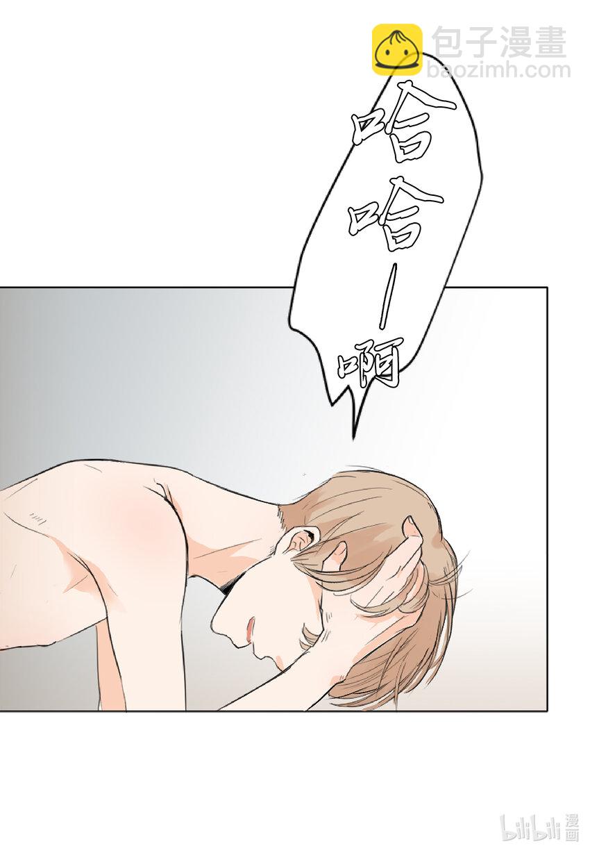 02 你认识我吧？-第2话