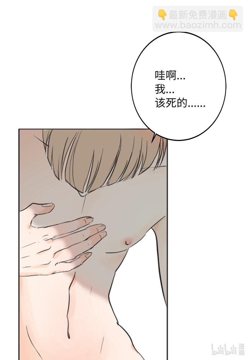 02 你认识我吧？-第2话