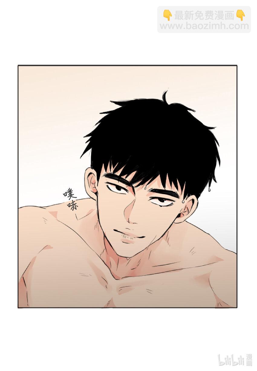 02 你认识我吧？-第2话