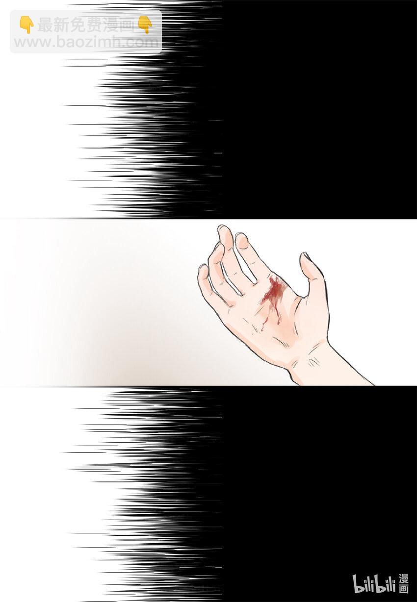 02 你认识我吧？-第2话