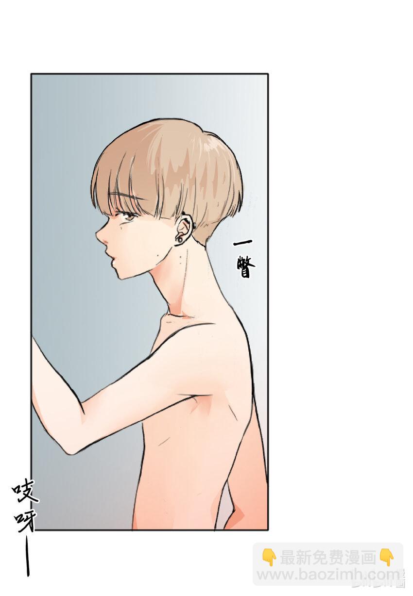 02 你认识我吧？-第2话