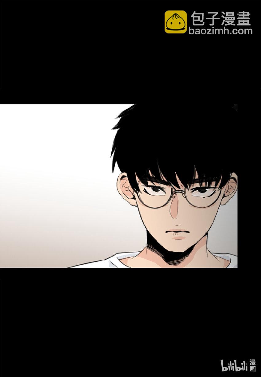 02 你认识我吧？-第2话