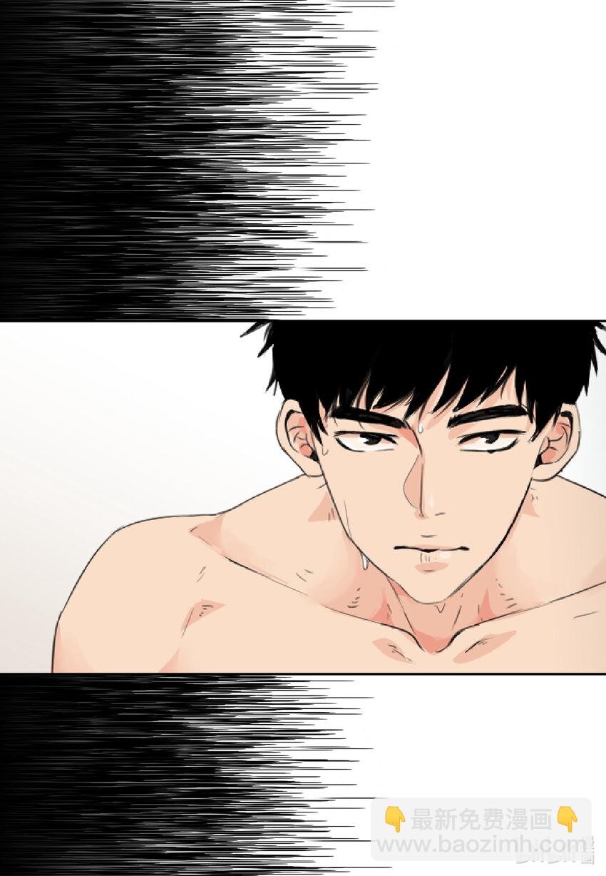 02 你认识我吧？-第2话