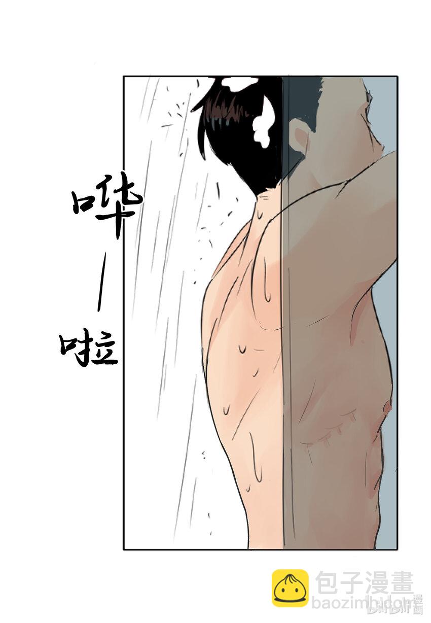 02 你认识我吧？-第2话