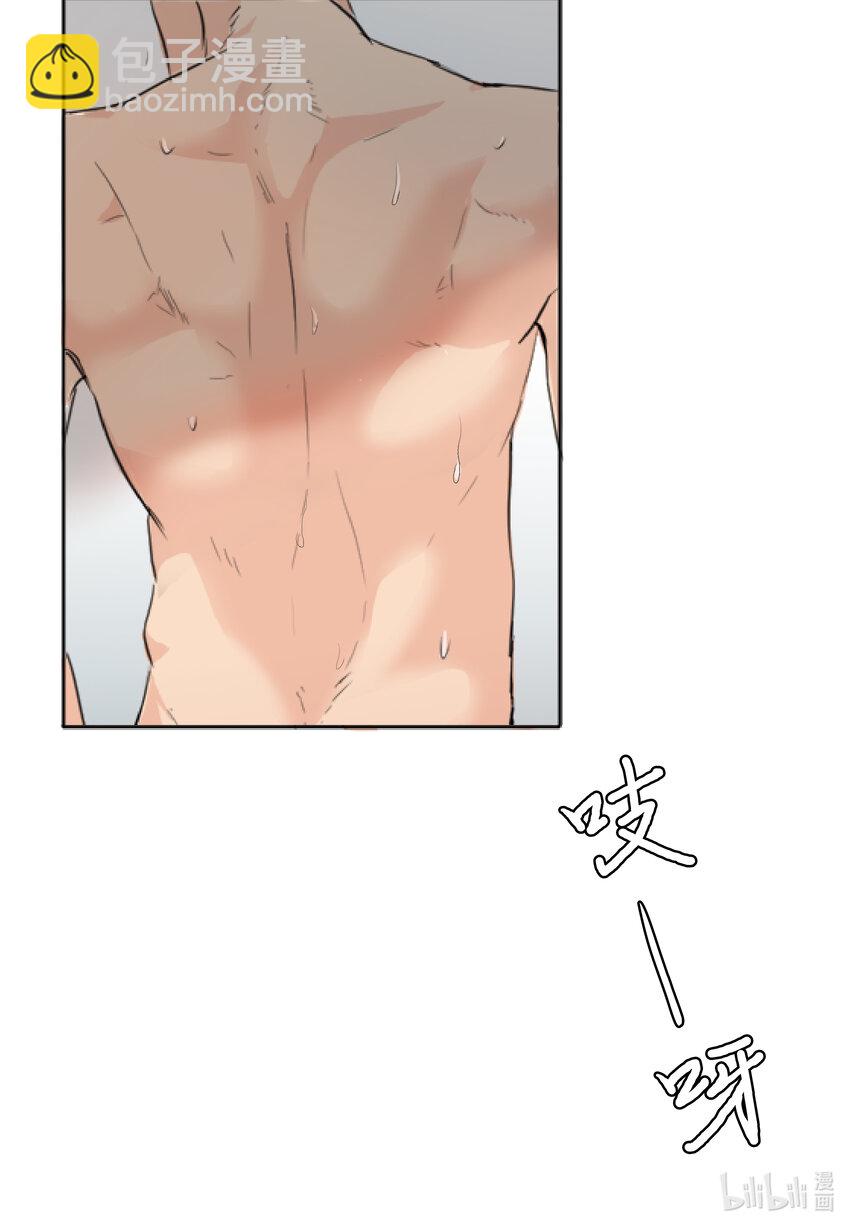 02 你认识我吧？-第2话