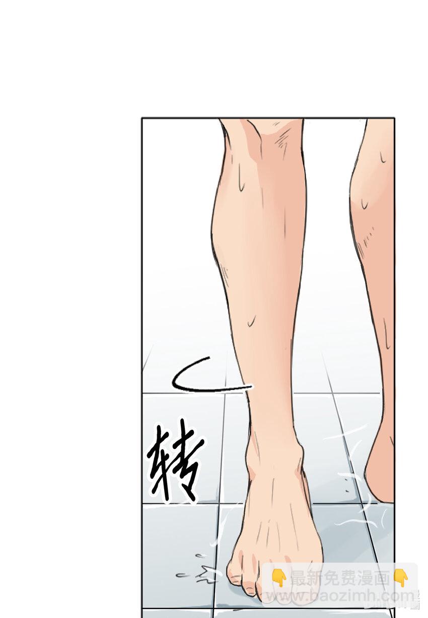 02 你认识我吧？-第2话