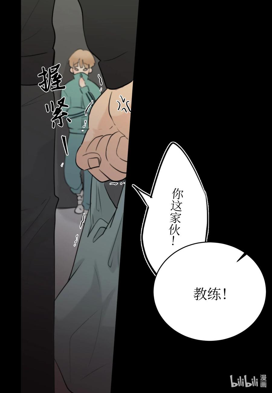 12 对你有好处(1/2)-第12话