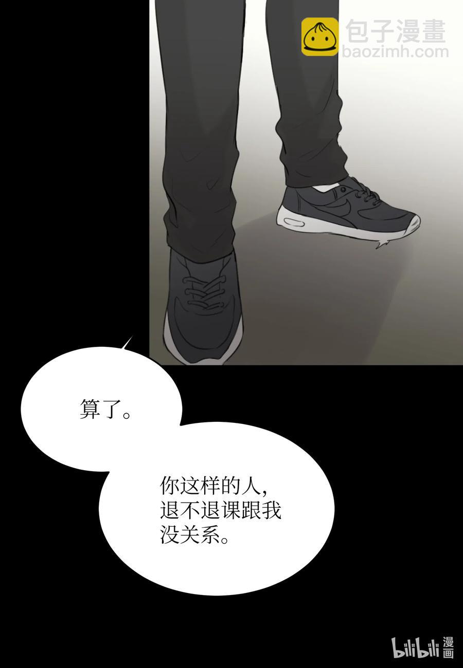 12 对你有好处(1/2)-第12话