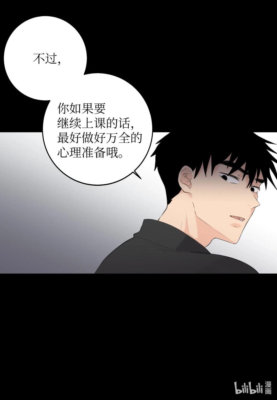 12 对你有好处(1/2)-第12话