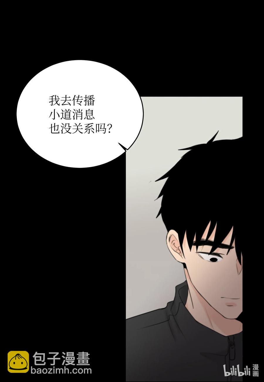 12 对你有好处(1/2)-第12话