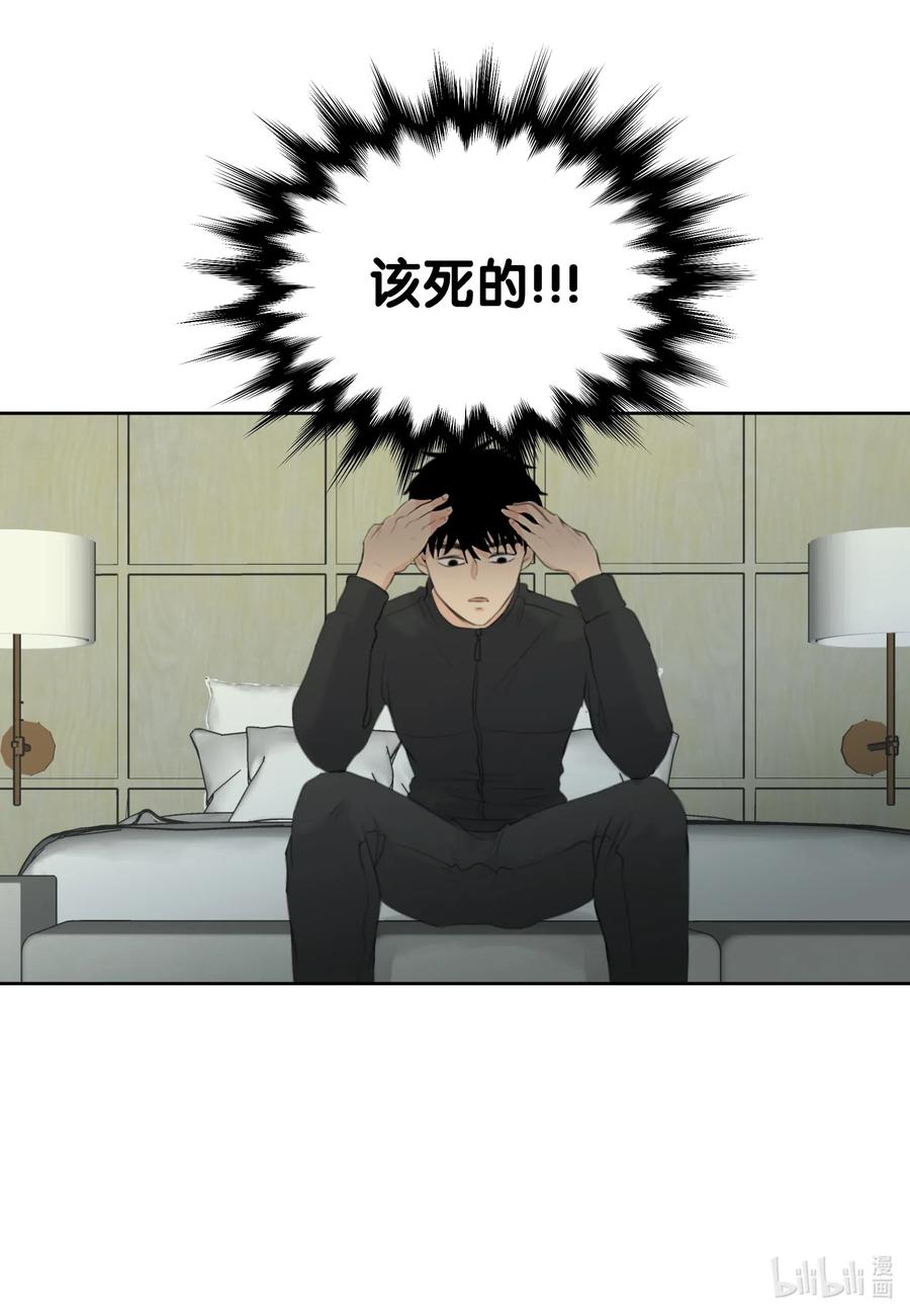 12 对你有好处(1/2)-第12话