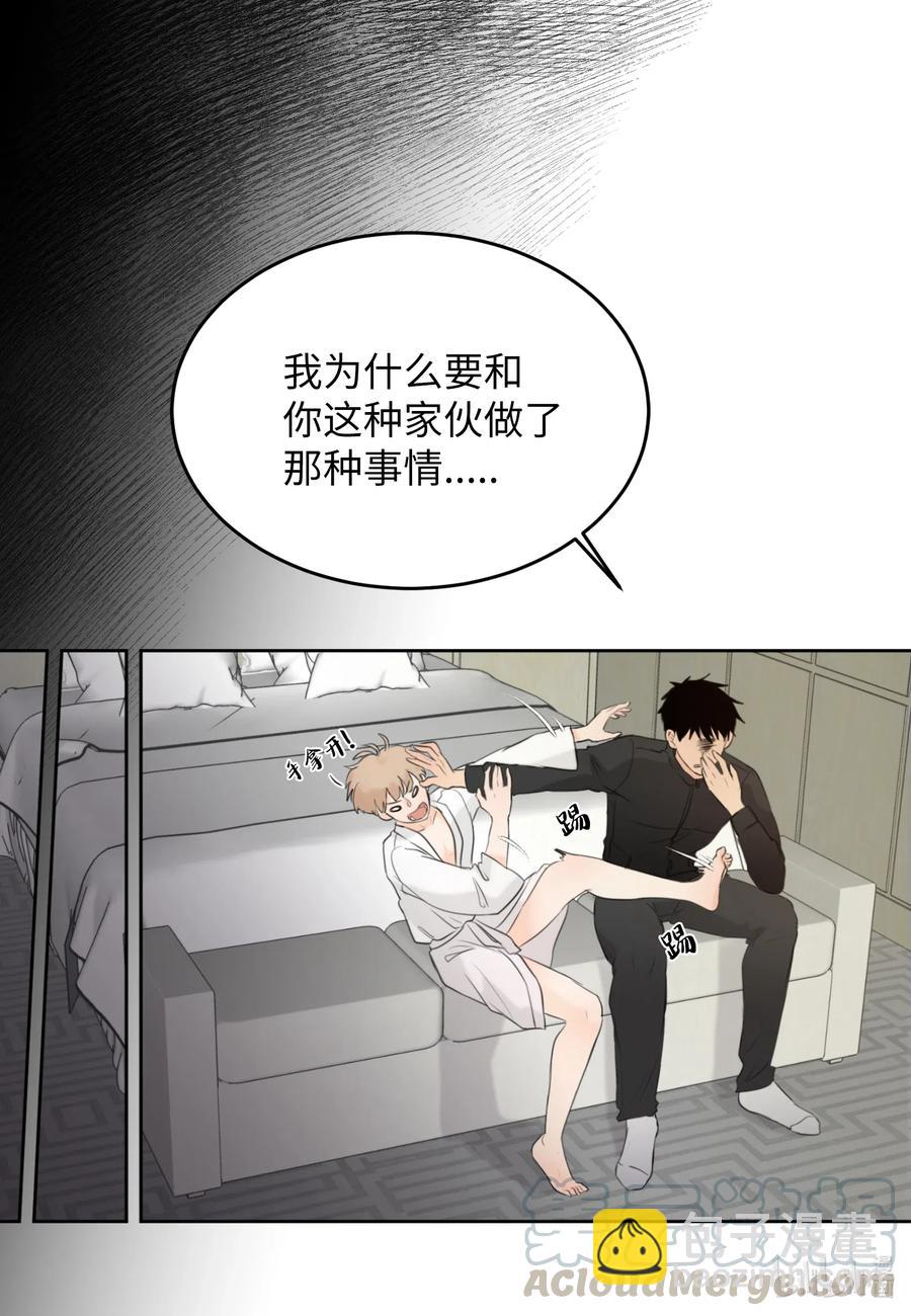 12 对你有好处(1/2)-第12话