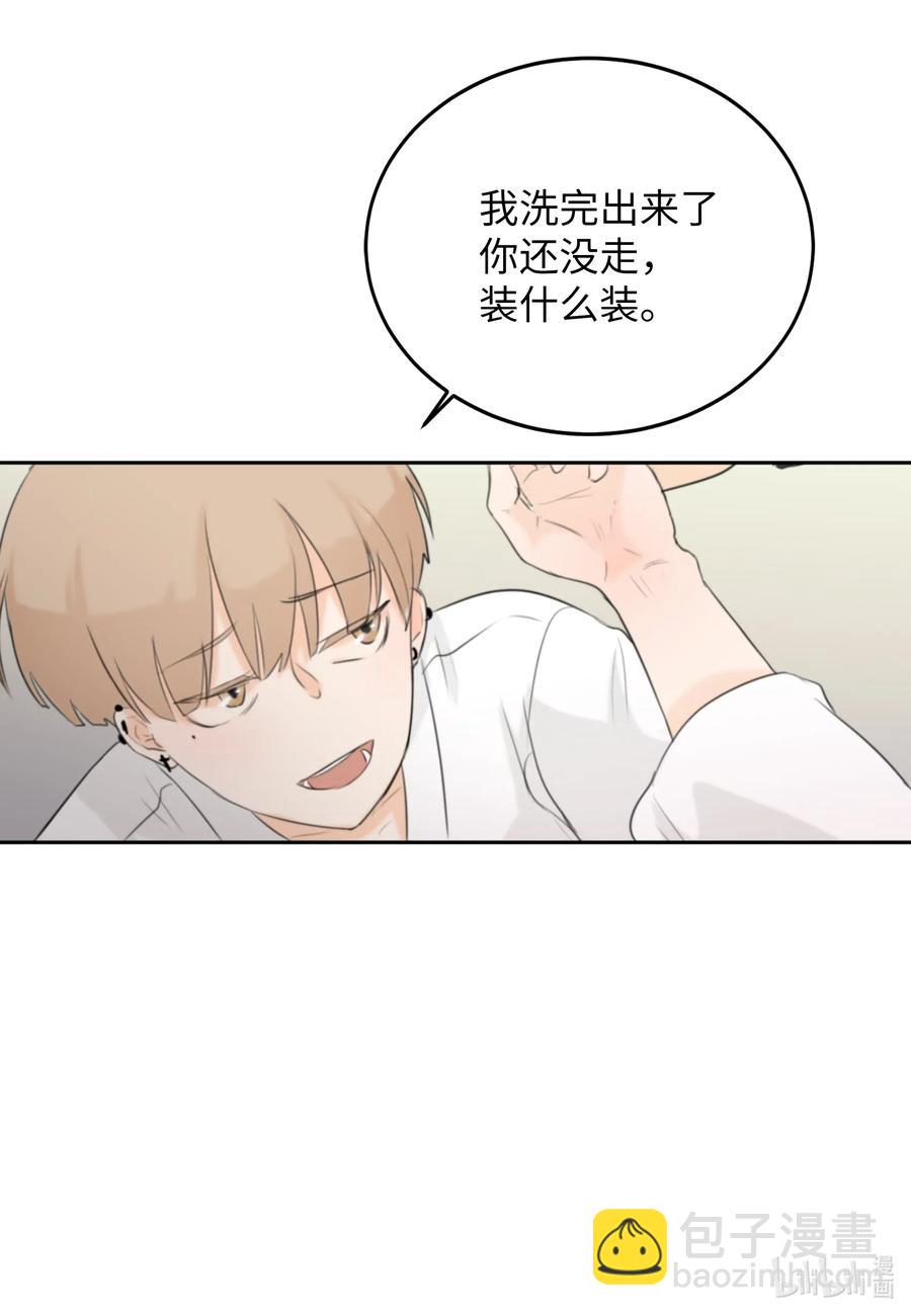 12 对你有好处(1/2)-第12话