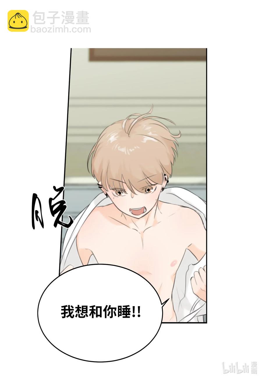 12 对你有好处(1/2)-第12话