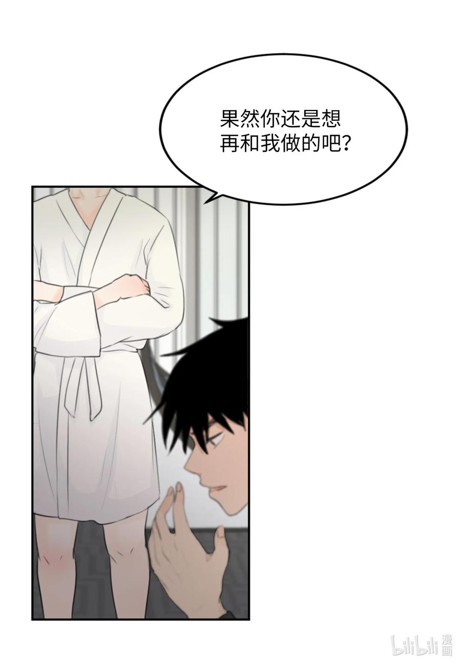 12 对你有好处(1/2)-第12话