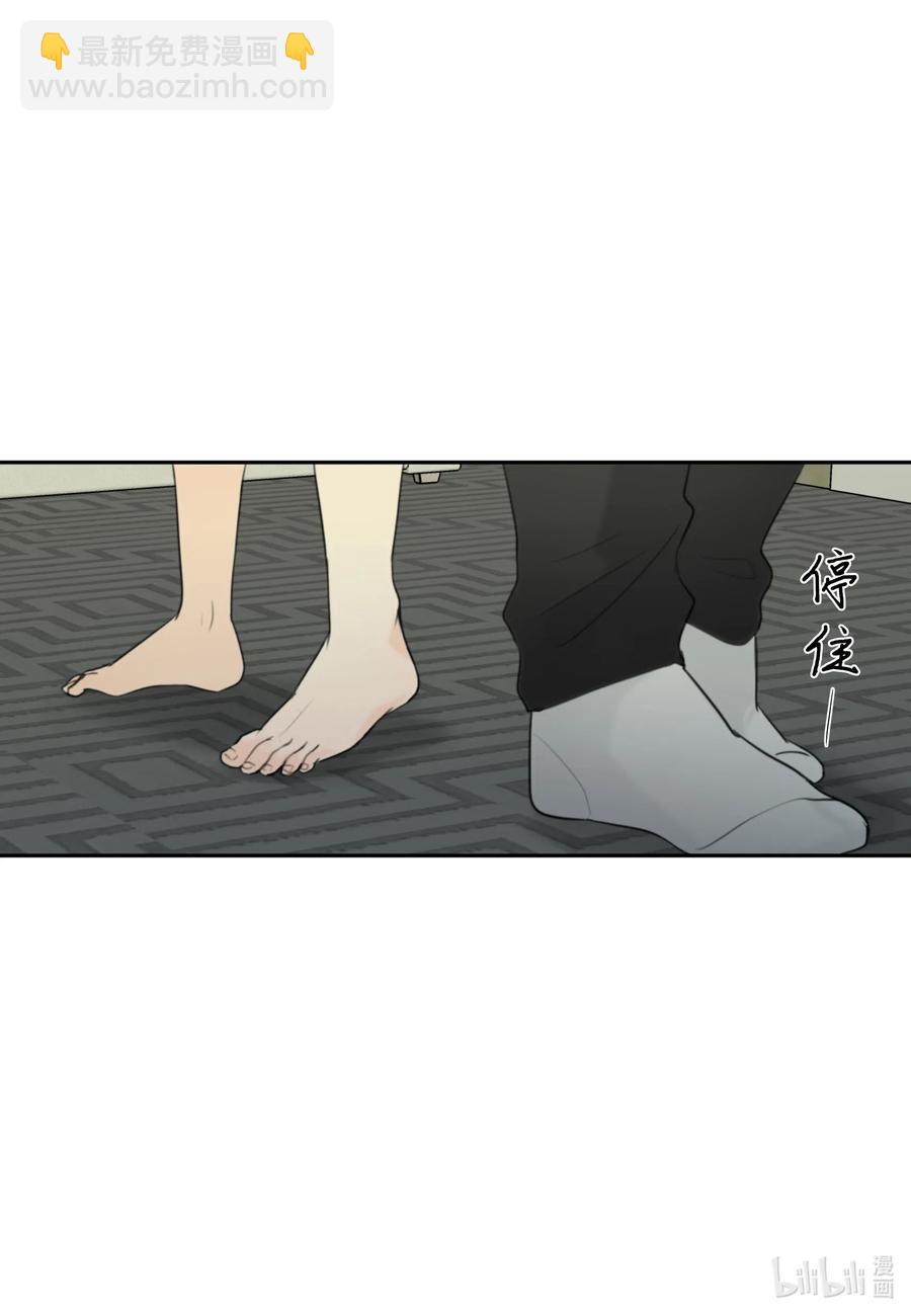 12 对你有好处(1/2)-第12话