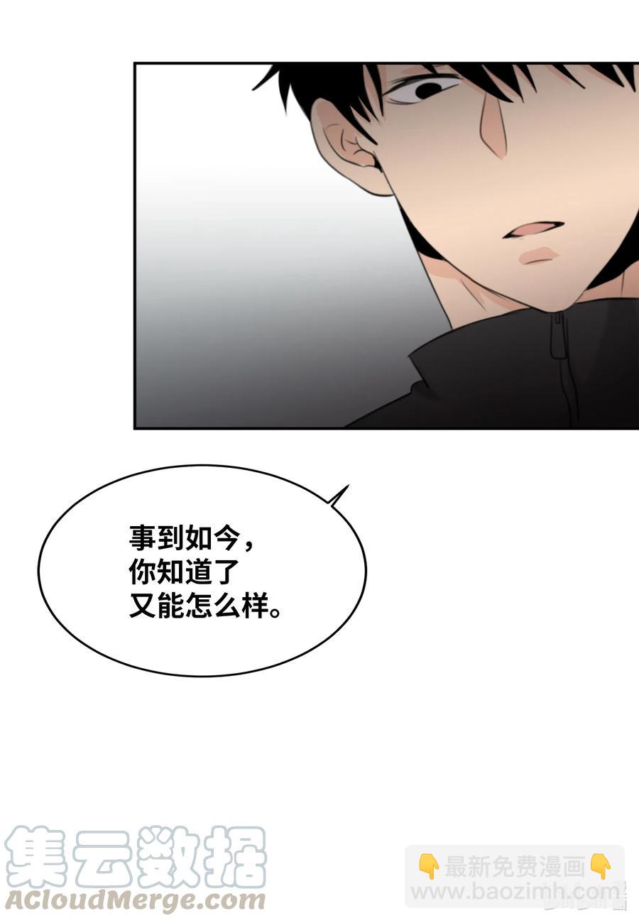 12 对你有好处(1/2)-第12话