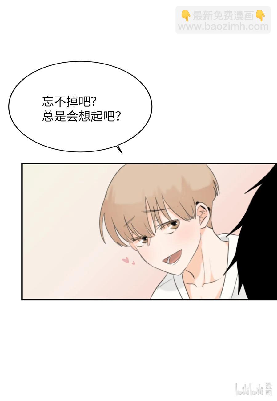 12 对你有好处(1/2)-第12话