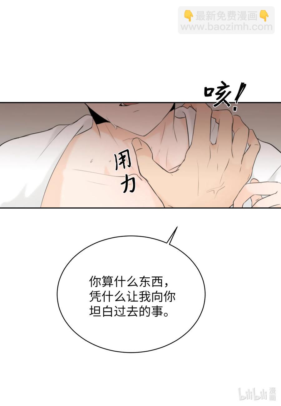 12 对你有好处(1/2)-第12话