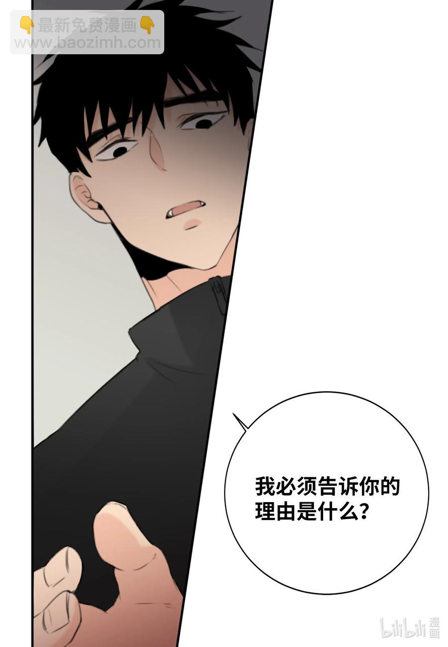 12 对你有好处(1/2)-第12话