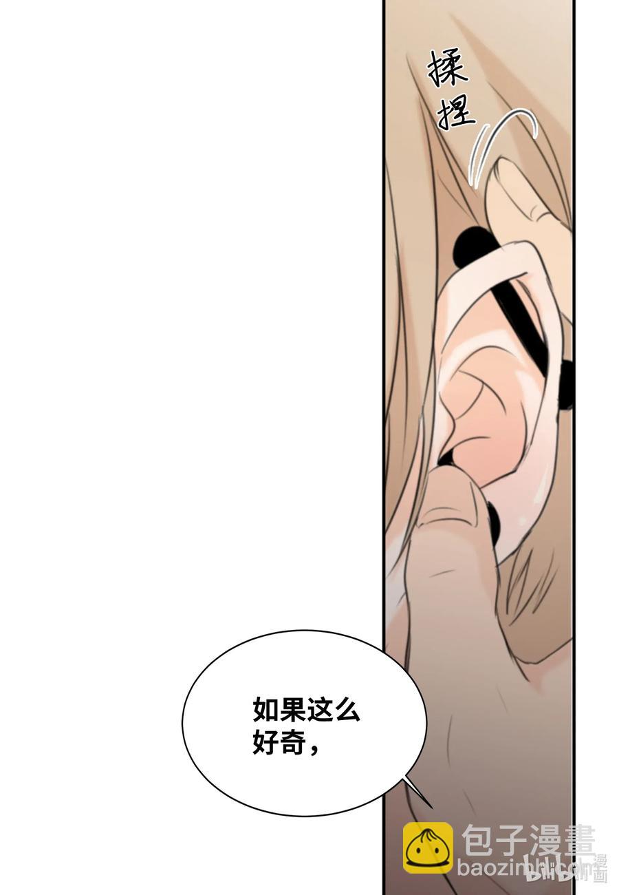 12 对你有好处(1/2)-第12话