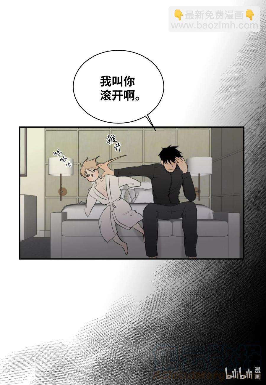 12 对你有好处(1/2)-第12话